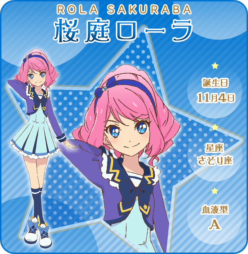 最新デッキ開発「スターアニスデッキ」 - デッキ特集｜Battle