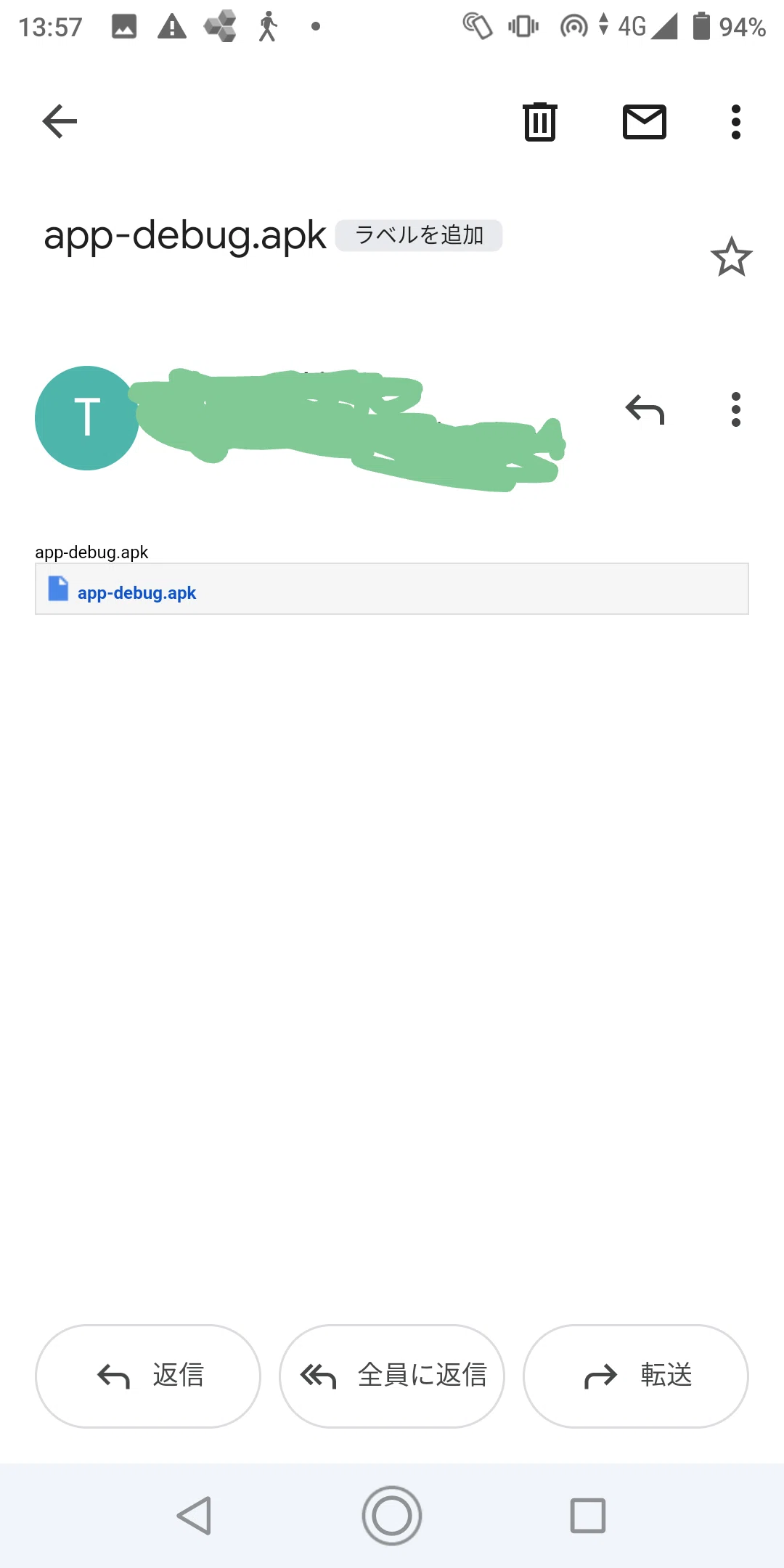 [Android App Development] 4: Creating an APK file (for use as a ...
