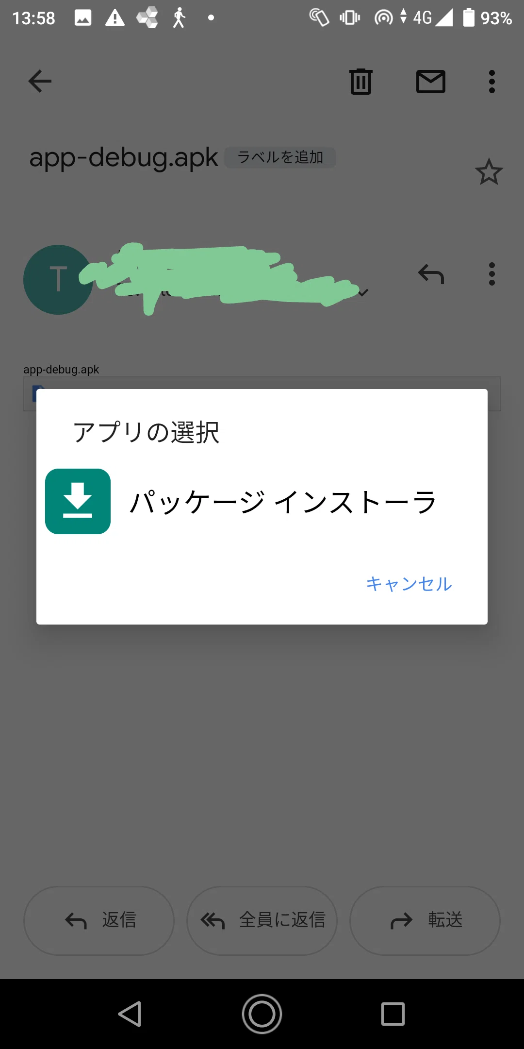 [Android App Development] 4: Creating an APK file (for use as a ...