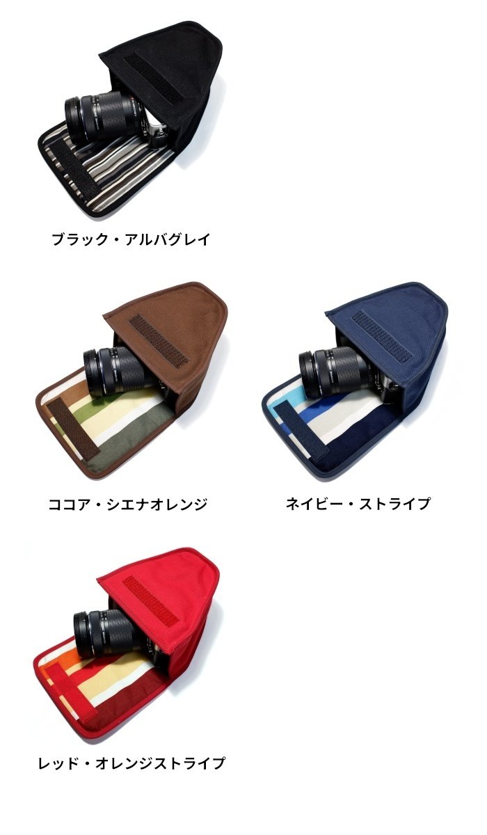 製品紹介] 8号撥水帆布で作ったカラフルなオリンパスペン E-P7