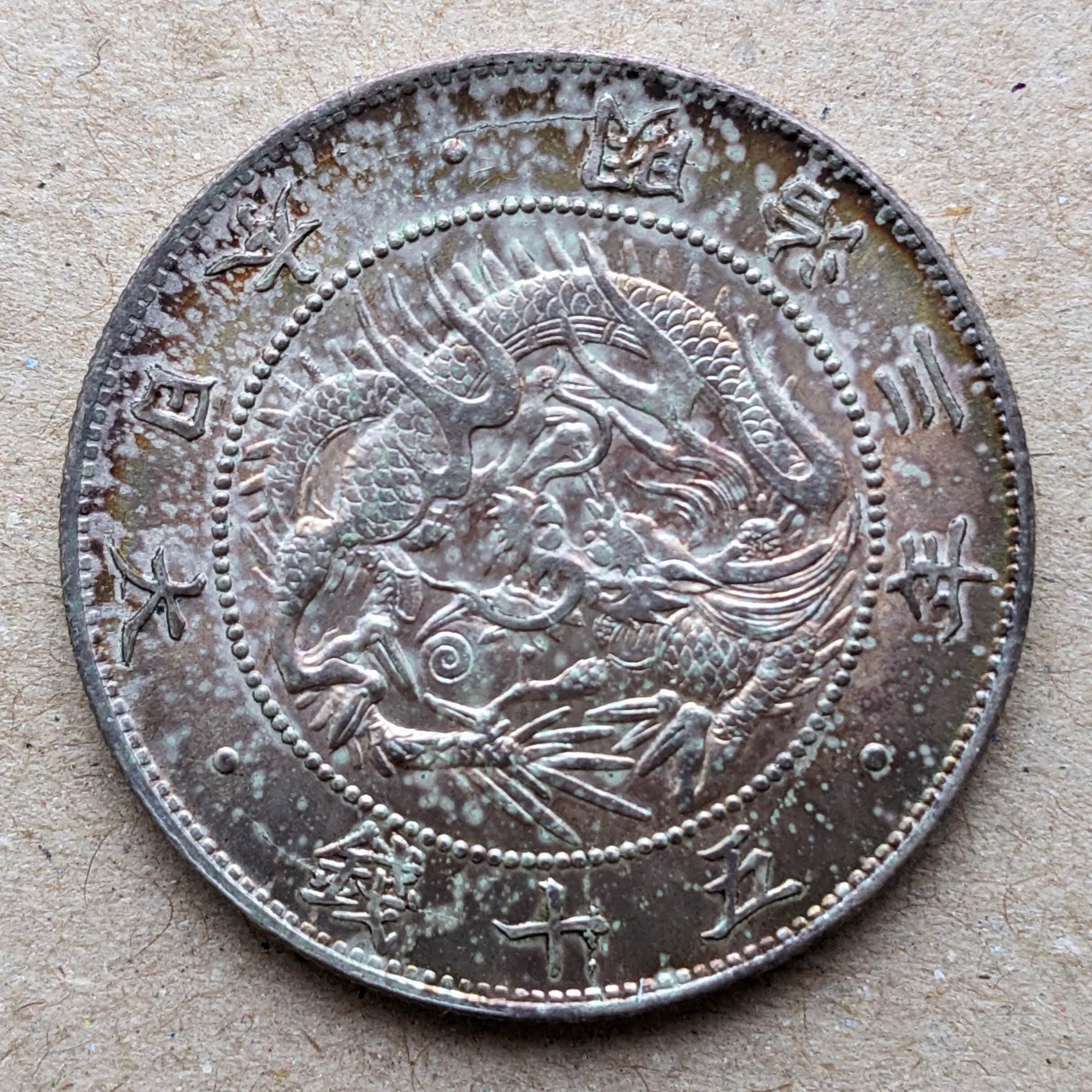 PCGS Restoration （コイン修復サービス）の実際(その7)｜オーライズドコイン