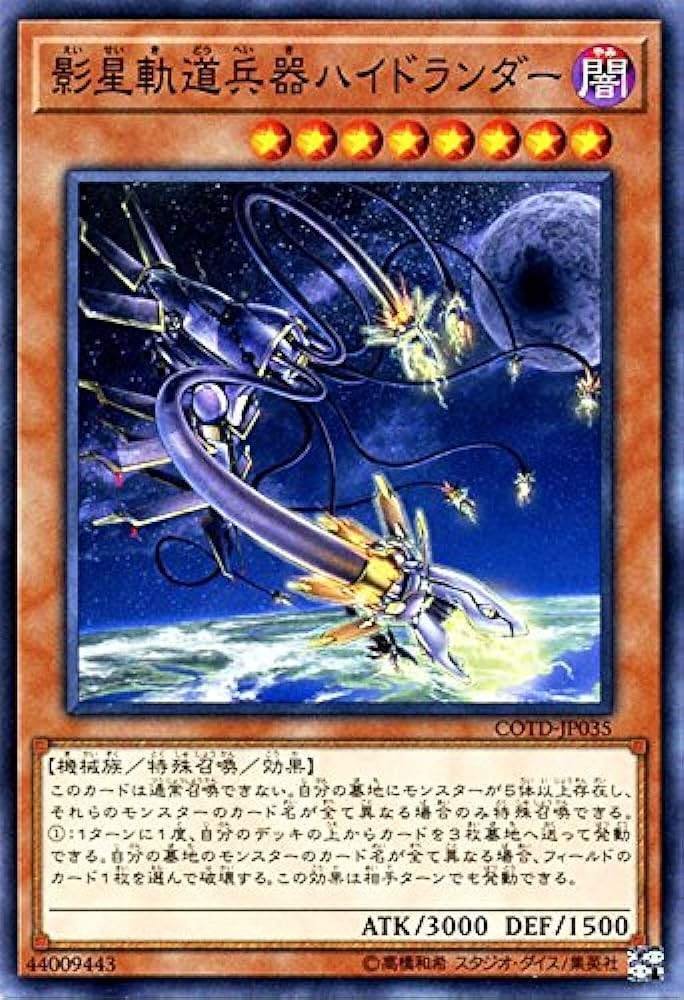 遊戯王というカードゲームに小学生から狂わされ続けている話｜コガ