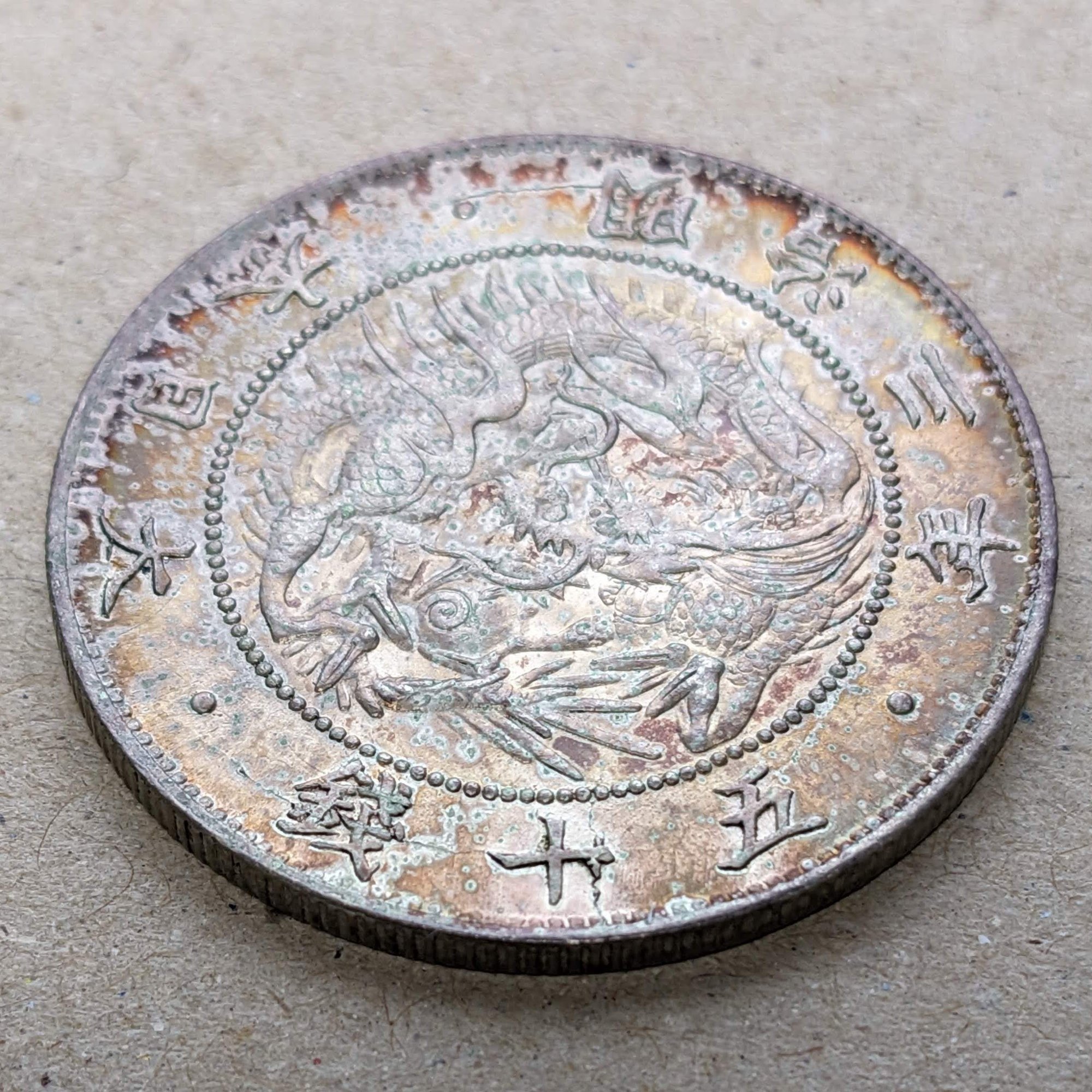 PCGS Restoration （コイン修復サービス）の実際(その7)｜オーライズドコイン