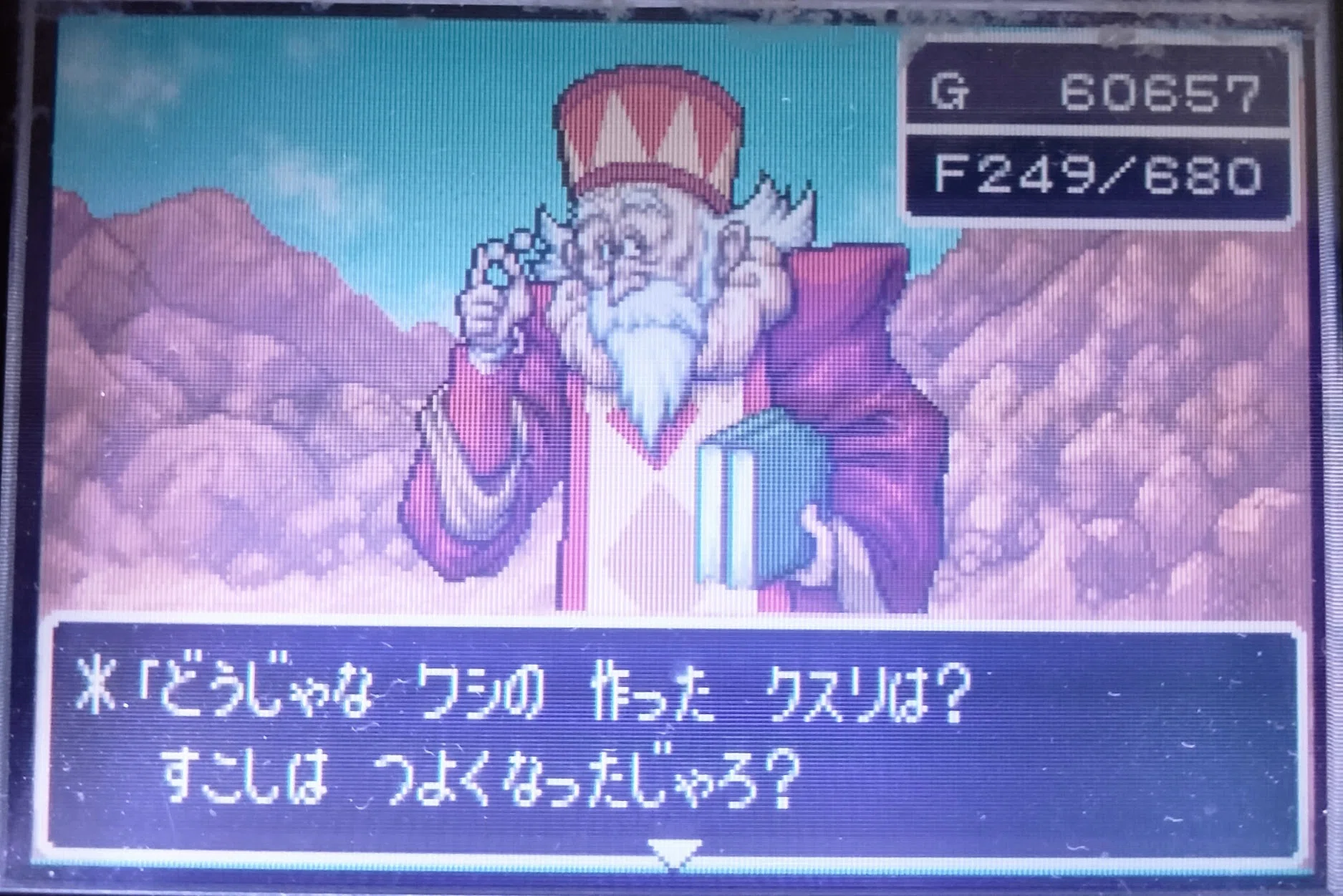 遊びつくせ！キャラバンハート｜エコーズ