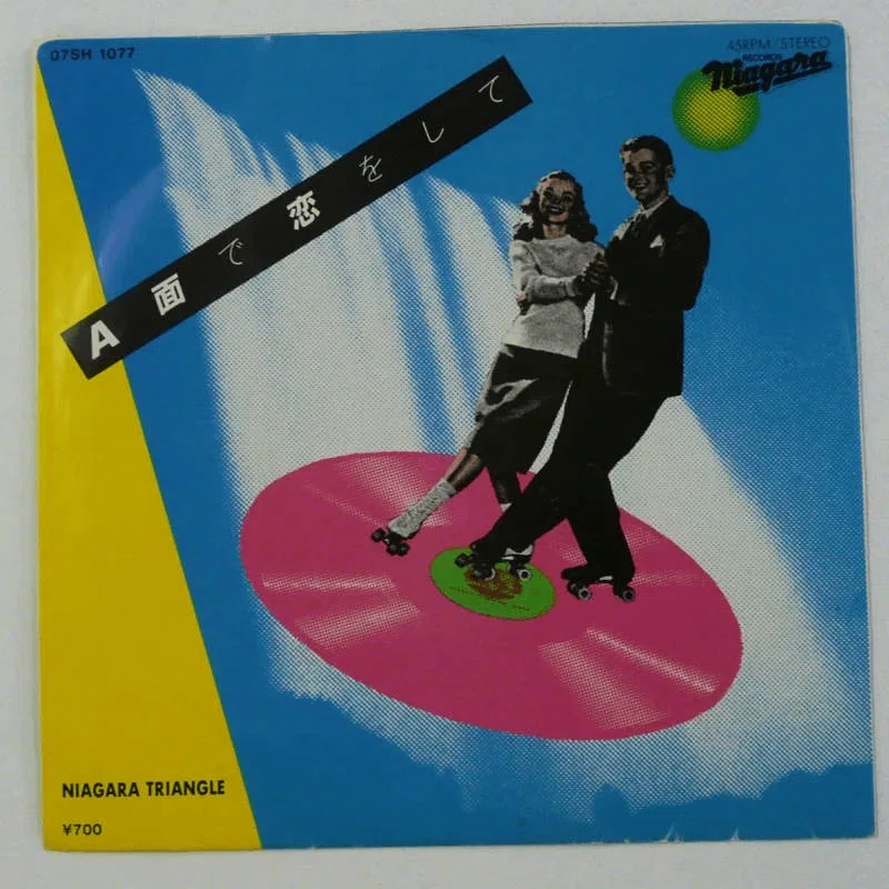 CITY POP 🎶 昭和のシティポップ 1980年代編 VOL.1 男性アーティスト編