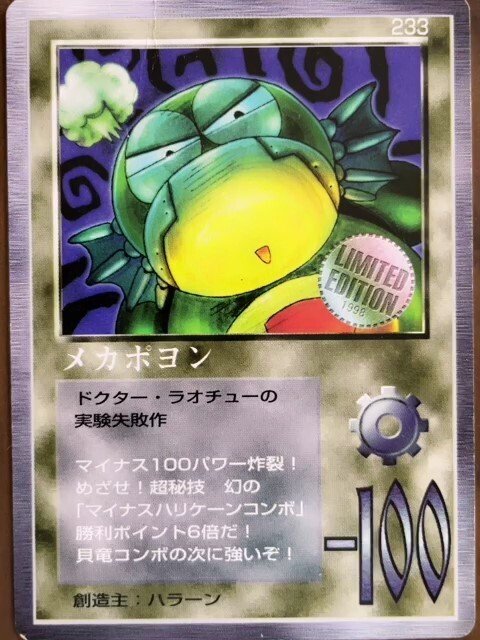 ミラクルオブザゾーン　ドラゴン　100 コンボ ミラクルオブザゾーン ドラゴン 100 コンボ ミラクルオブザ