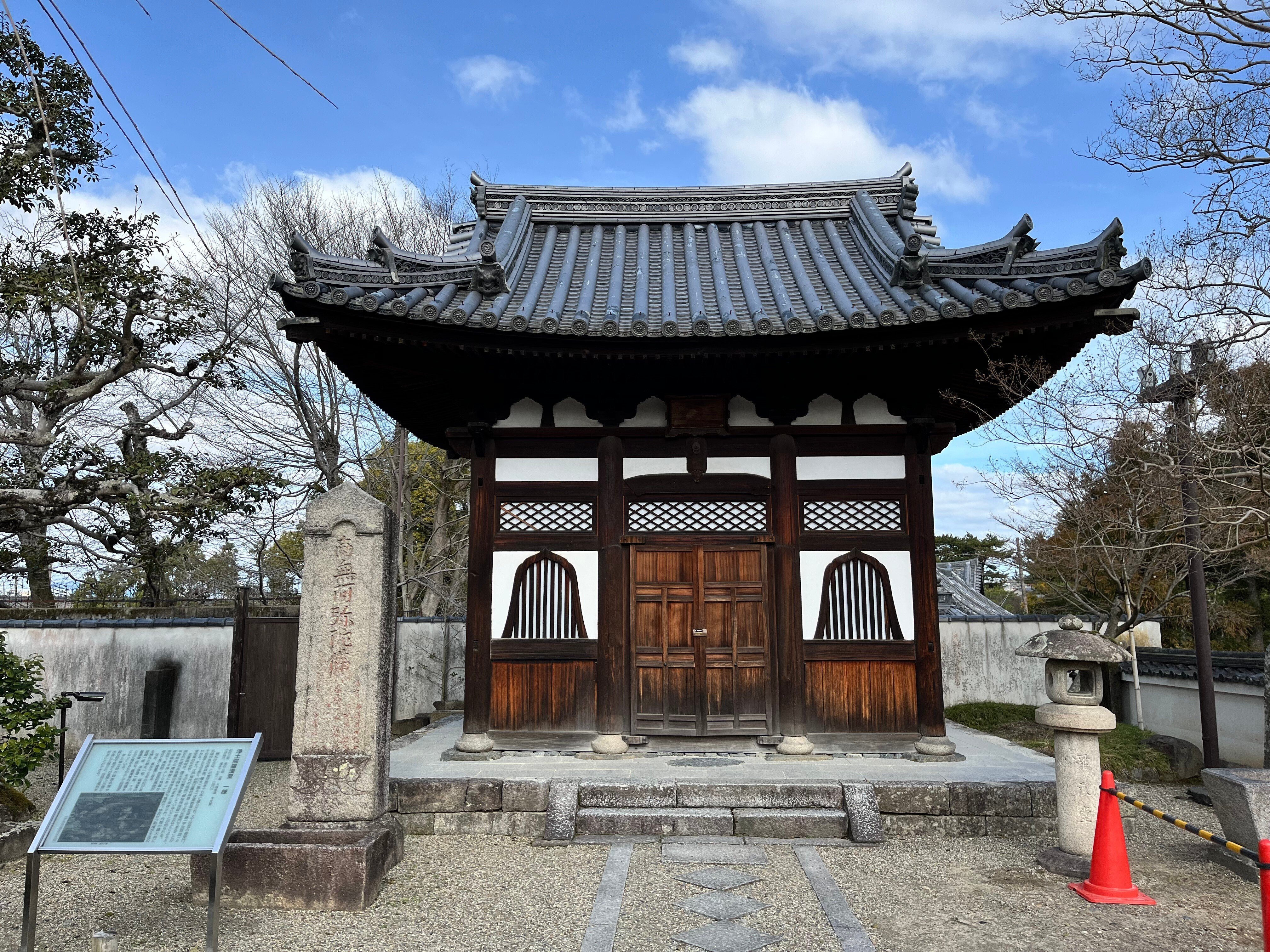 そうだ 平等院鳳凰堂がなぜ十円玉に描かれてるか、調べに行こう