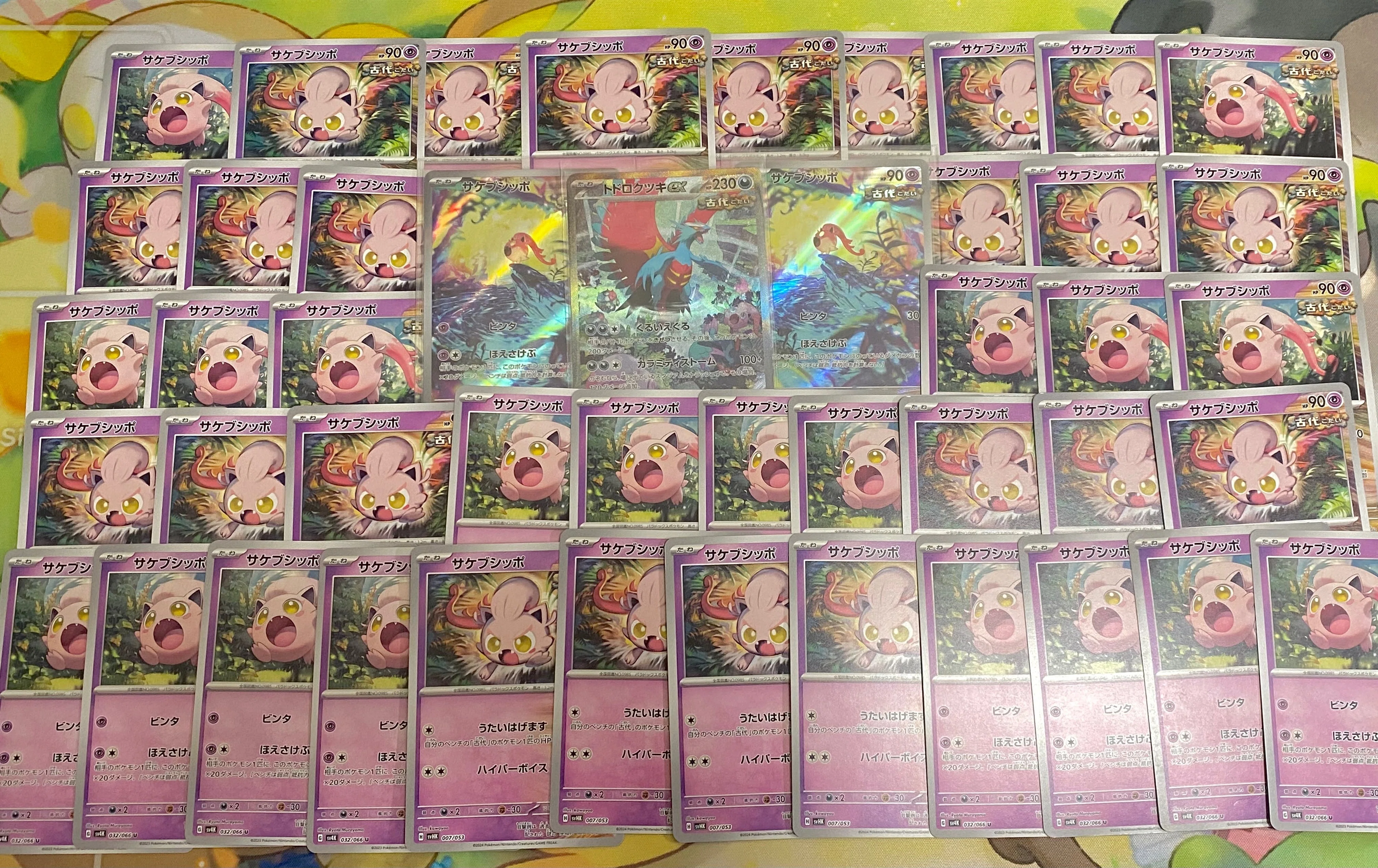 初投稿】ポケカについて1から学ぶ…成人になってから沼った人の備忘録