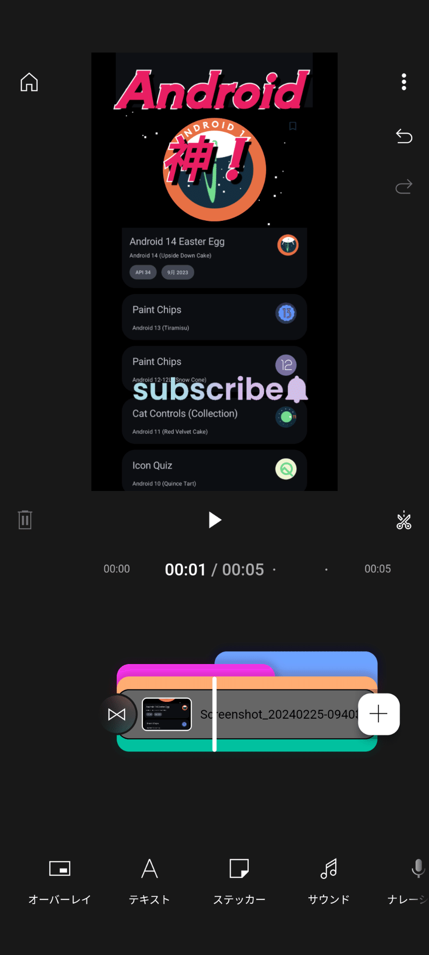 あまり知られていない？個人的神アプリ全部書いてみた