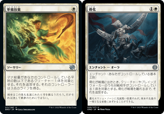 ヒストリック職工デッキ探究 白青コントロール/WU Control