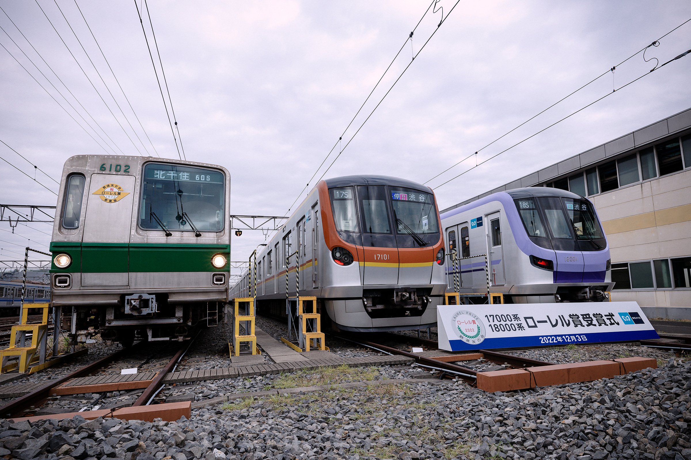 鉄道コレクション 東京メトロ6000系 ハイフン車3両セット 鉄道コレクション 鉄コレ 東京メトロ 6000系 - － ハイフン車 3