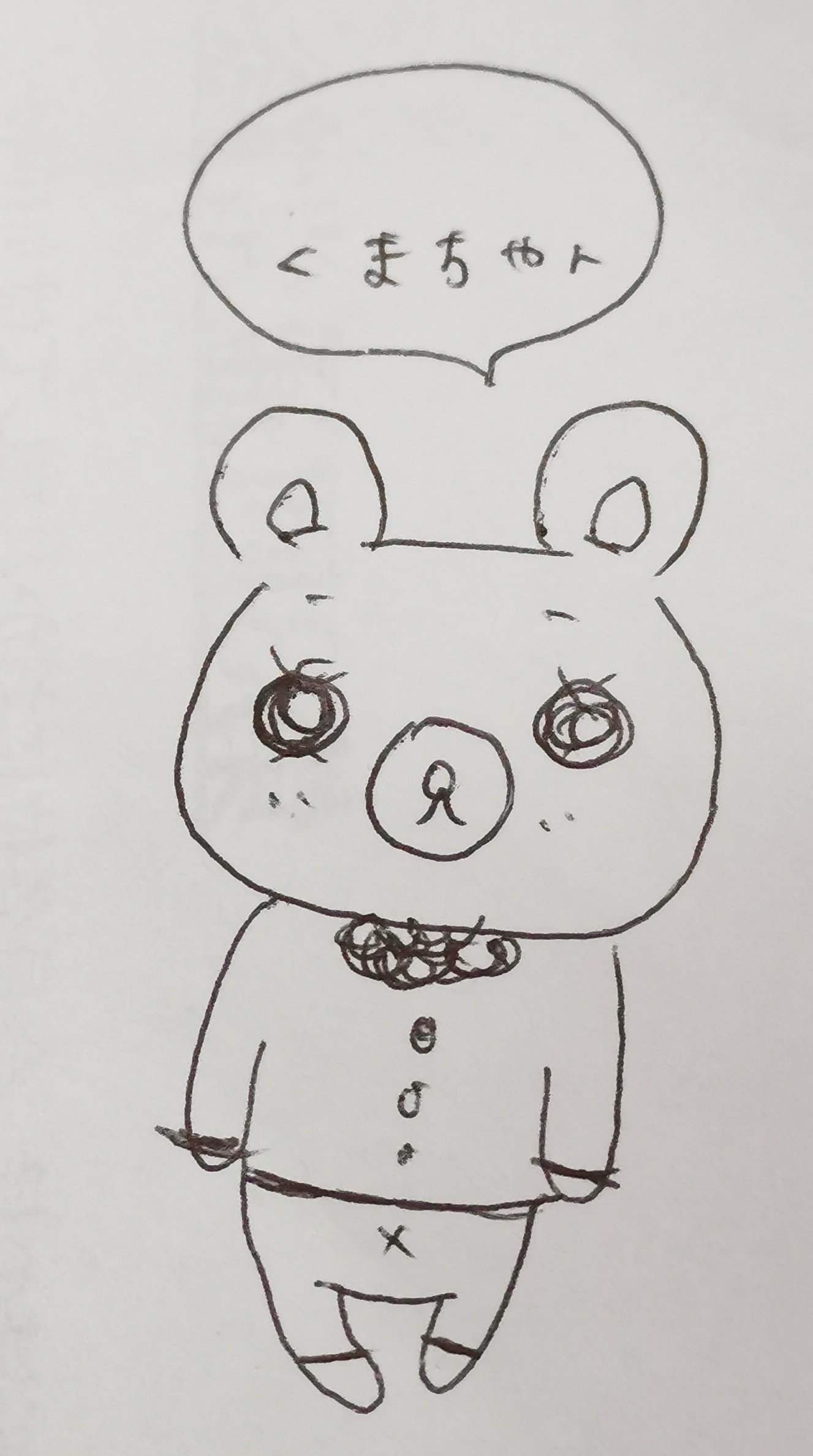 クマさん」の人気タグ記事一覧｜note ――つくる、つながる、と