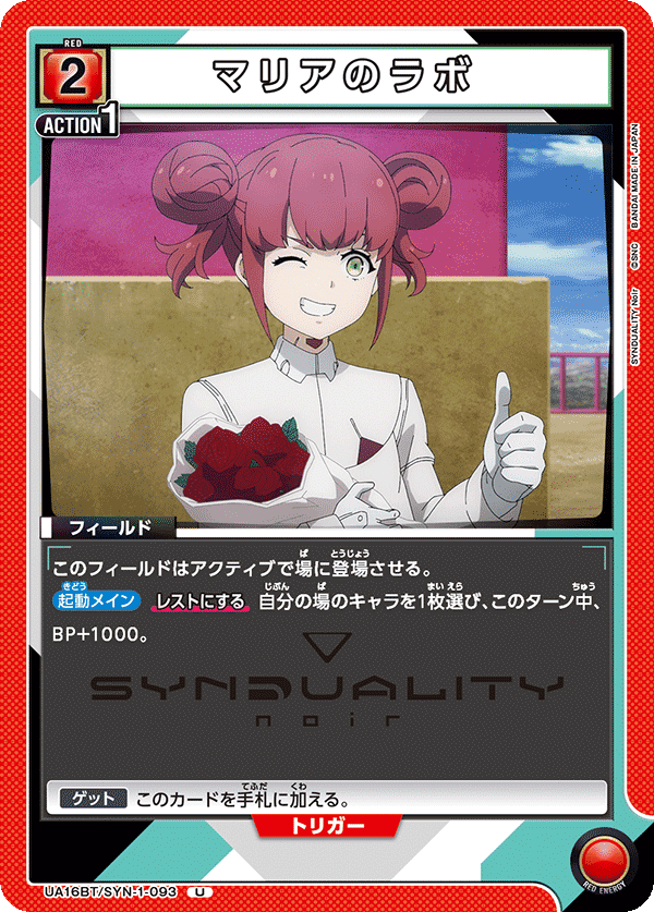 ユニアリ】グレンシノビはいいぞ|イソヤ ユニアリ】グレンシノビはいいぞ|イソヤ