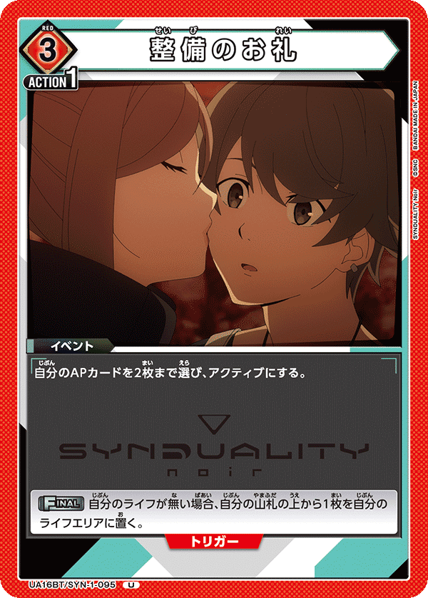 ユニアリ】グレンシノビはいいぞ|イソヤ ユニアリ】グレンシノビはいいぞ|イソヤ