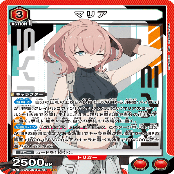 ユニアリ】グレンシノビはいいぞ｜イソヤ