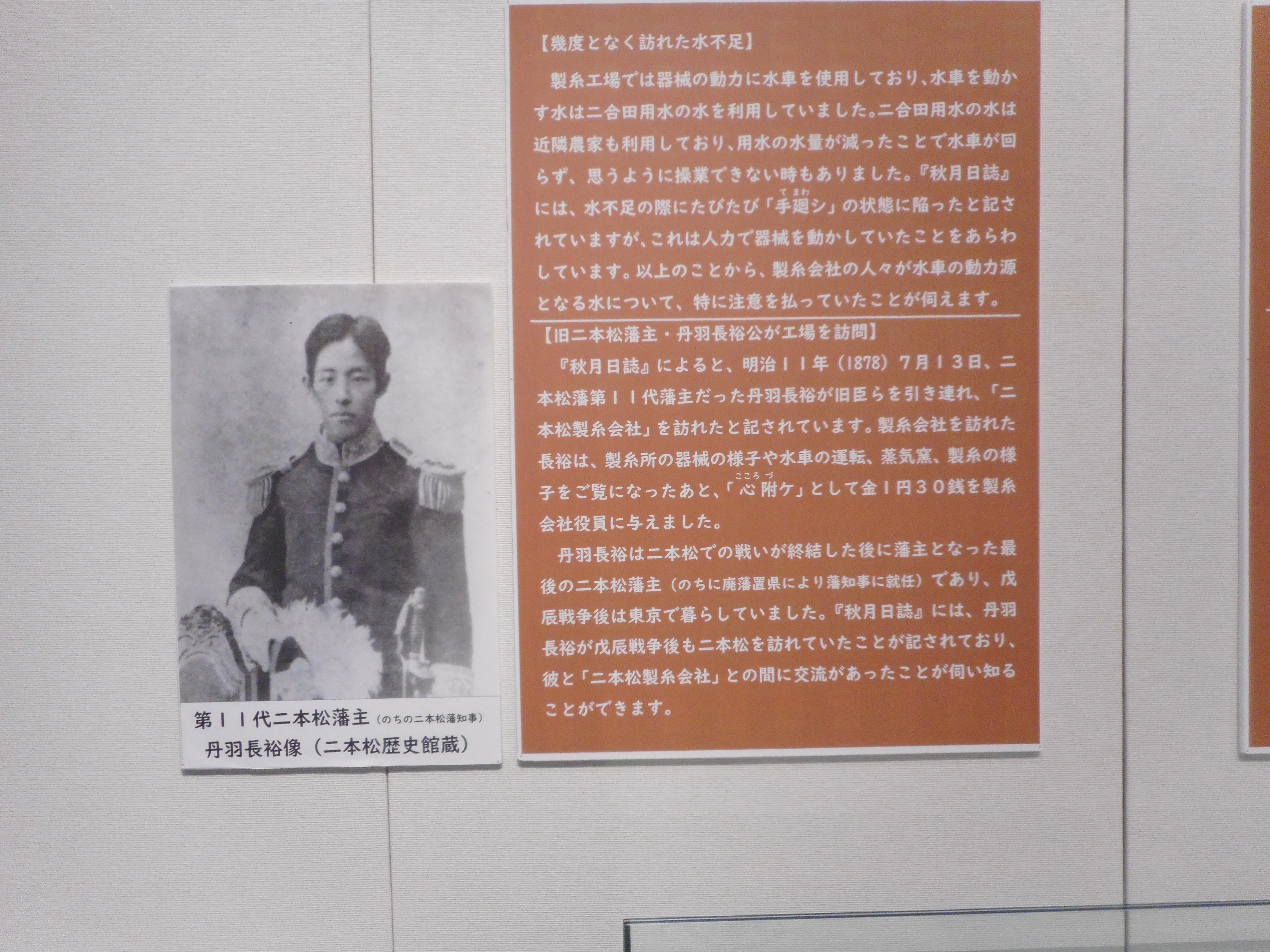 2024年2月二本松探訪記～前編～｜k_maru027
