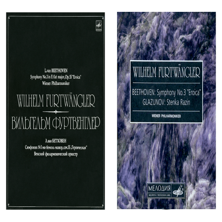 ウラニアのエロイカ」CDの追跡｜ロバート