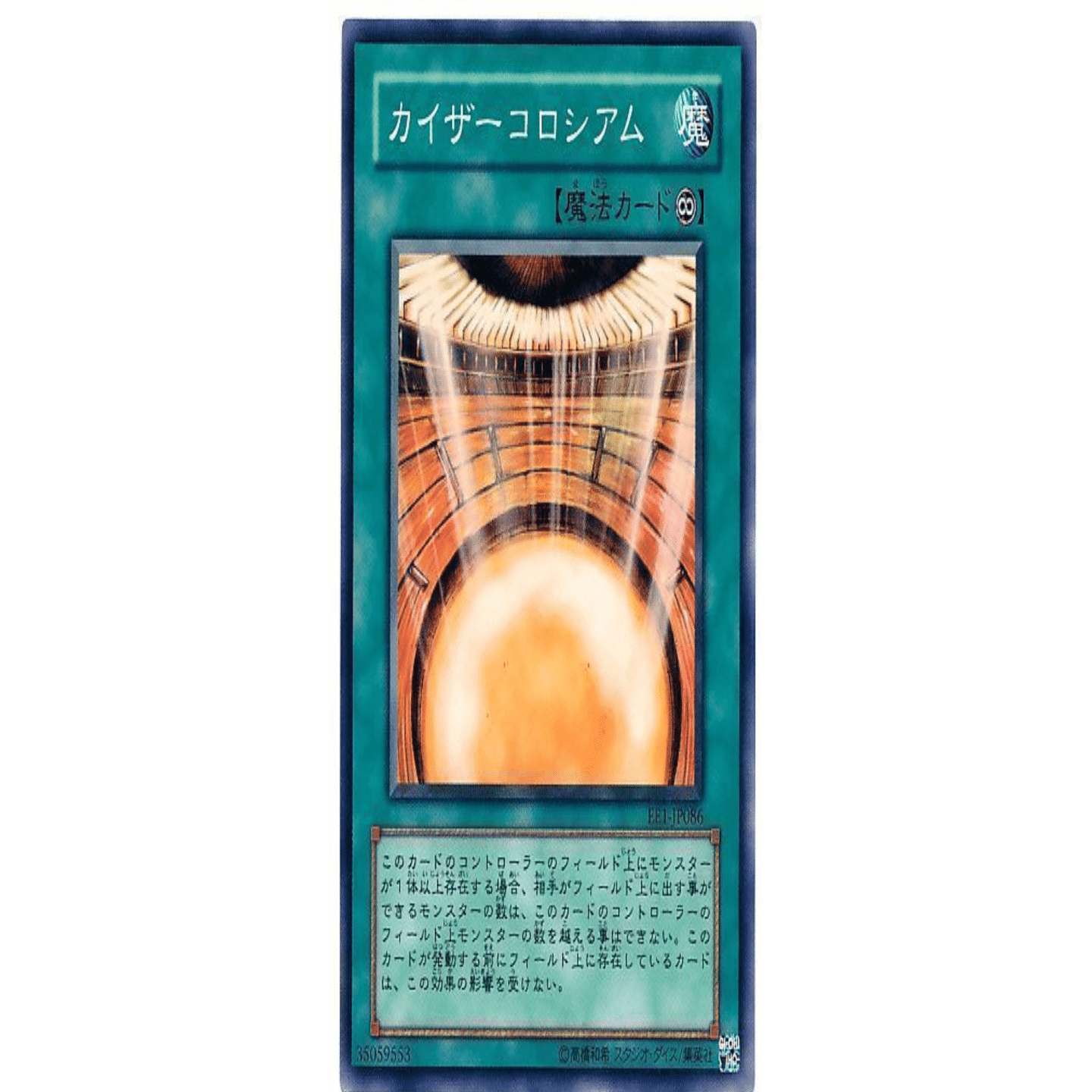 遊戯王MD】閃刀姫でカイコロのポテンシャルを100％引き出す方法｜柳屋