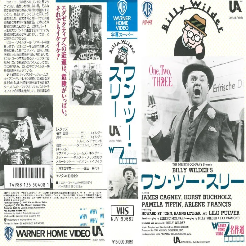 VHS〉 【ビリー・ワイルダー監督のイラスト】 ＝ワーナー・ホーム