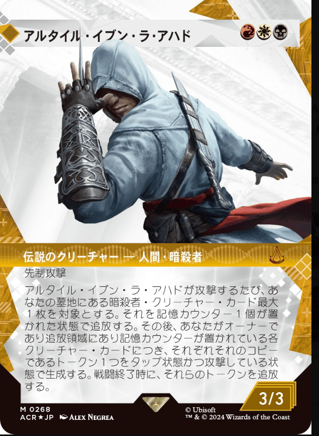 【正規販売店】 2024年2月18日～24日TCGニュース｜竜斗 小物