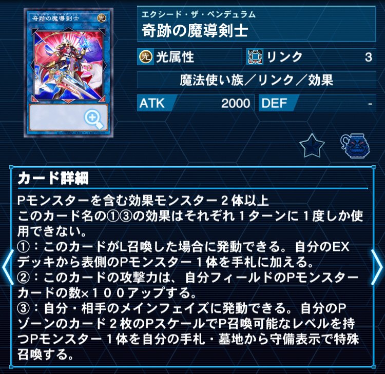 確認用 遊戯王デッキ エクゾディオス特殊勝利コンボ『天上の雷火』遊戯王デッキ紹介｜レオーネ