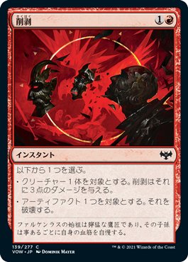 蒼紅杯~カルロフ邸殺人事件カップ 優勝 nelsonさんインタビュー