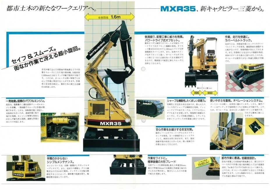 新キャタピラー三菱 MXR35 三菱油圧ショベル 新登場 すいすいらくらく