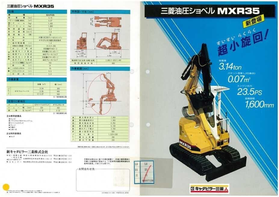 ミャー子 PISTOL, BANSHEE, Mk3, .308WIN, 12.5