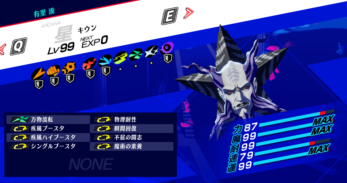 メギドラオンでございます エリザベス シークレット 61GrZeflppL._AC_SY200_QL15_.jpg