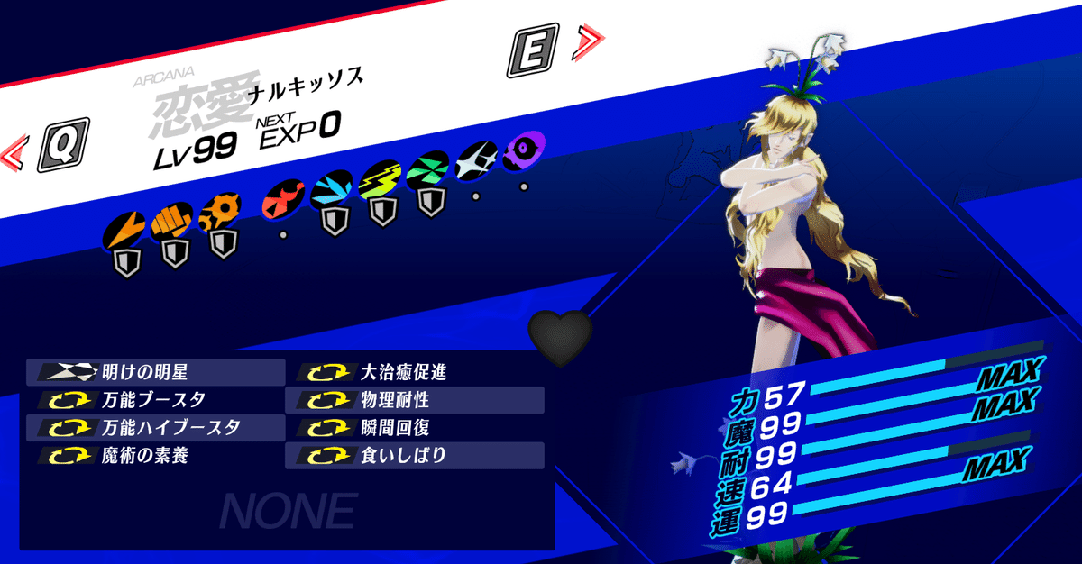 メギドラオンでございます エリザベス シークレット Amazon.co.jp: バトルスピリッツ ［メギドラオンでございます