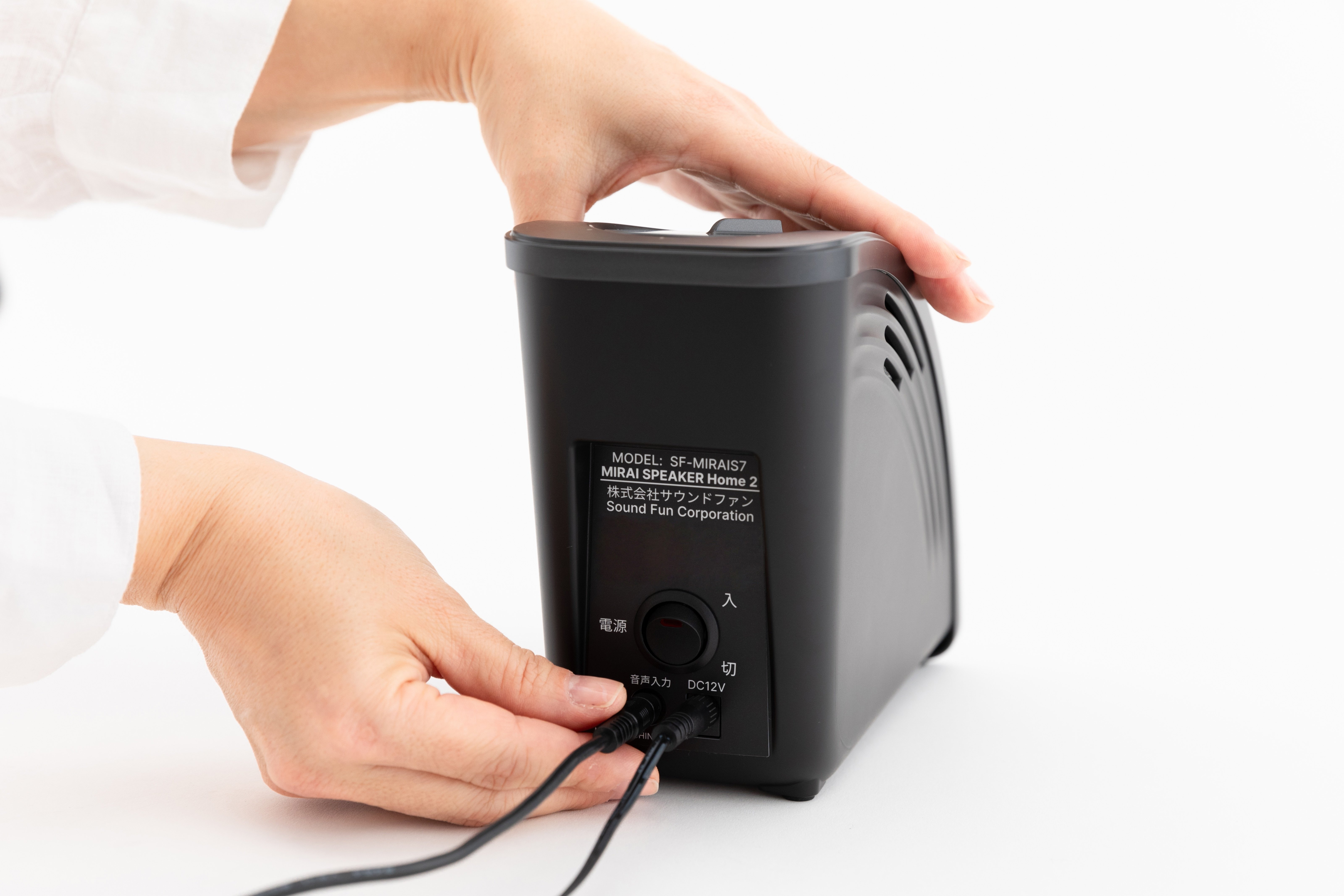 生活に寄り添い、豊かさをもたらす道具として【ミライスピーカー・ミニ