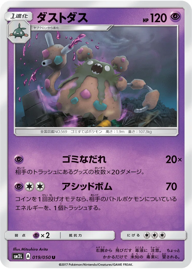 タ*ツ様 ポケカ エクストラ 汎用 大量 引退品 大量 ポケモンカード