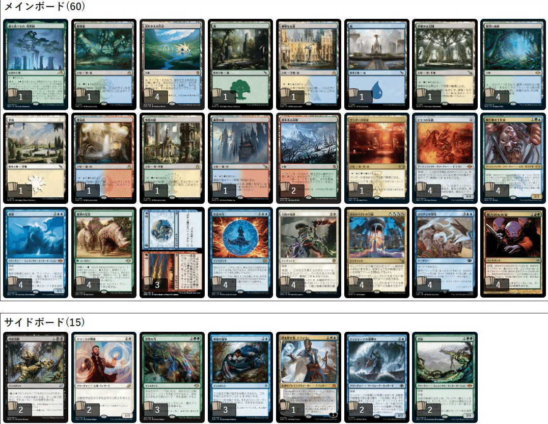 MTG カスケードクラッシュ　デッキパーツ　モダン　日本語 MTG【カスケードクラッシュ(モダン)】デッキパーツ