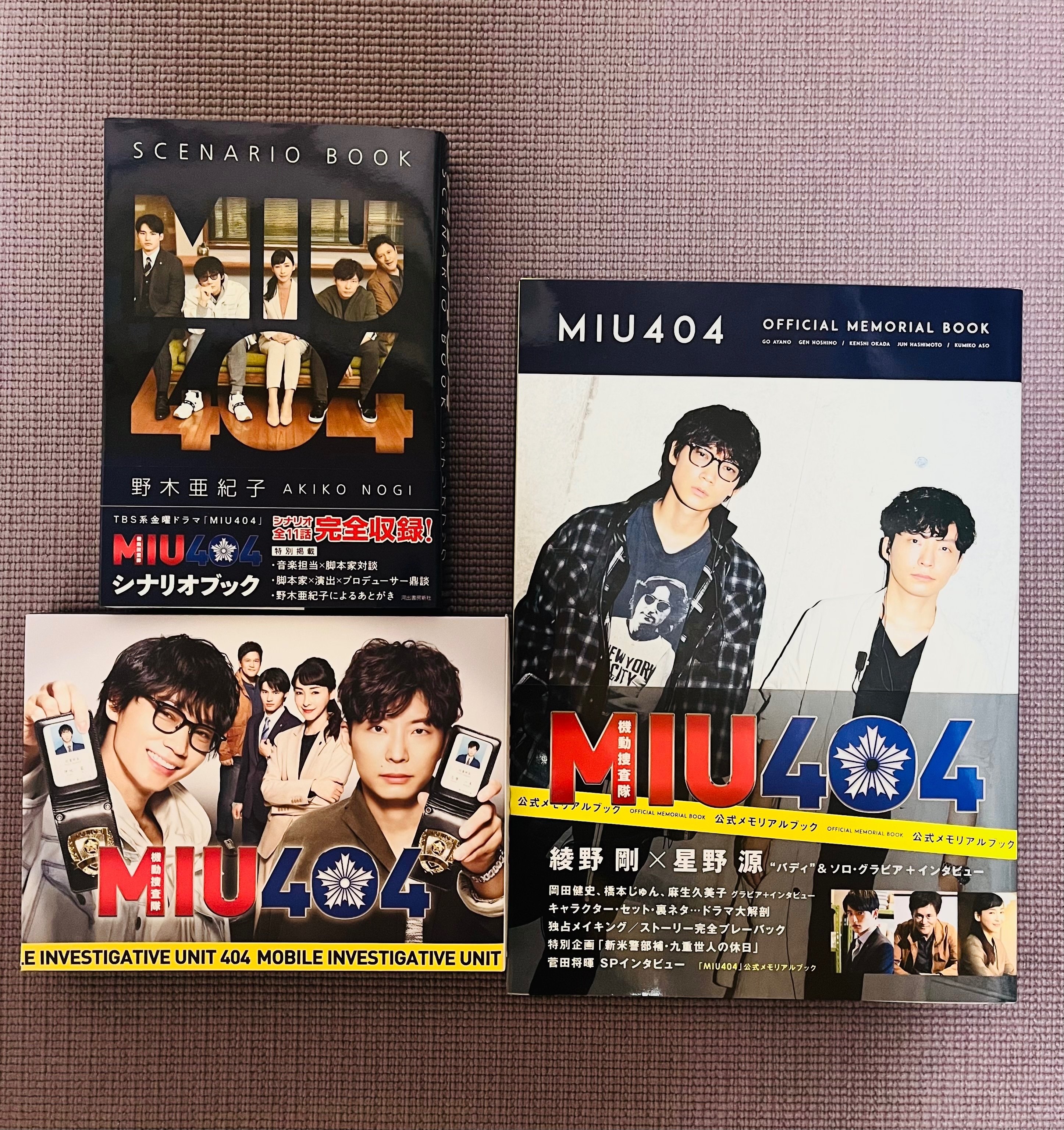 綾野剛さん出演のDVDです。 楽天ブックス: 綾野剛 RUN GO RUN ～裸にしたい男 プレミアム
