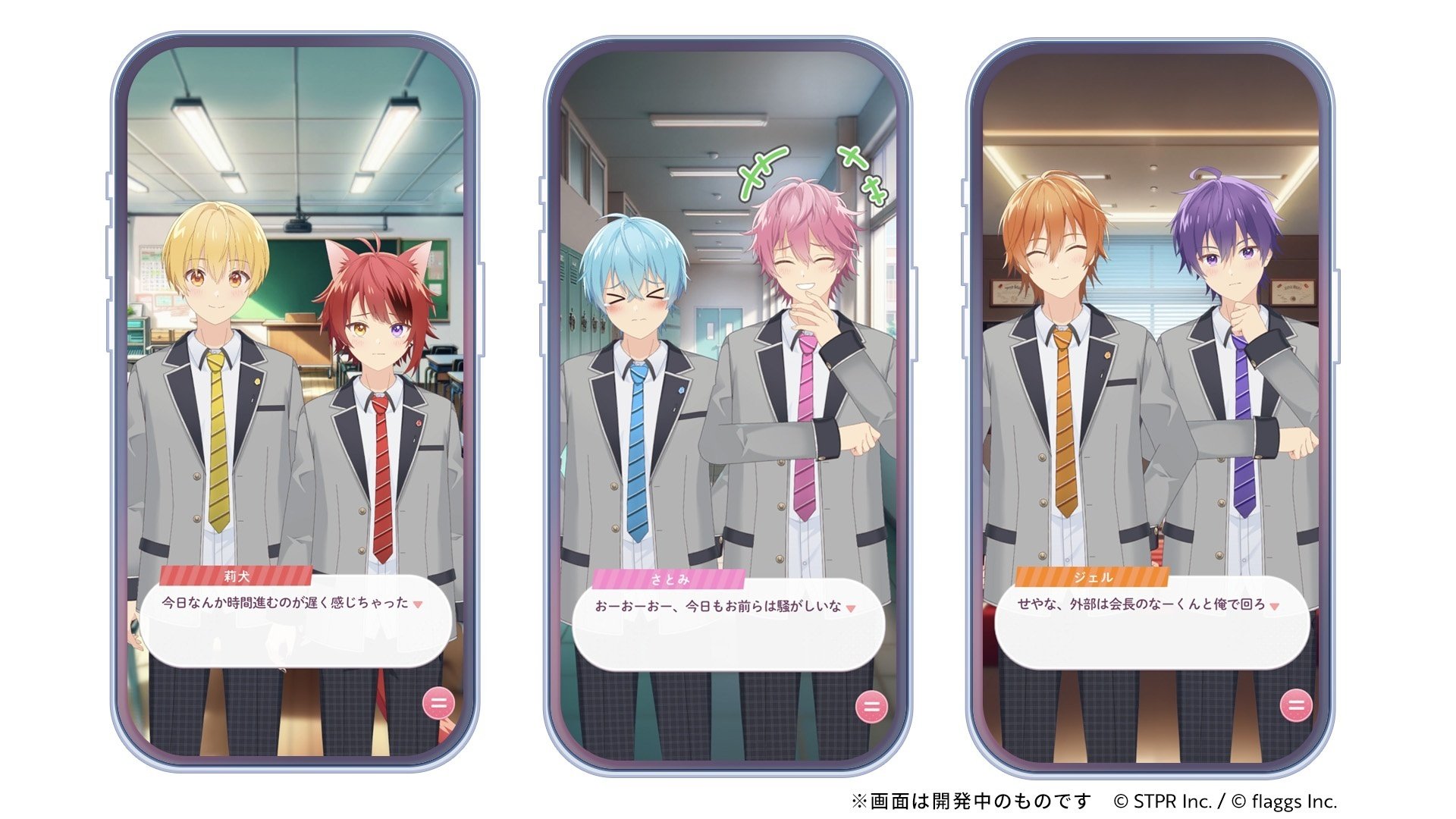すとぷり６周年記念　アクリルキーホルダーセット すとぷり】結成6周年を記念した「6th Anniversary グッズ」発売