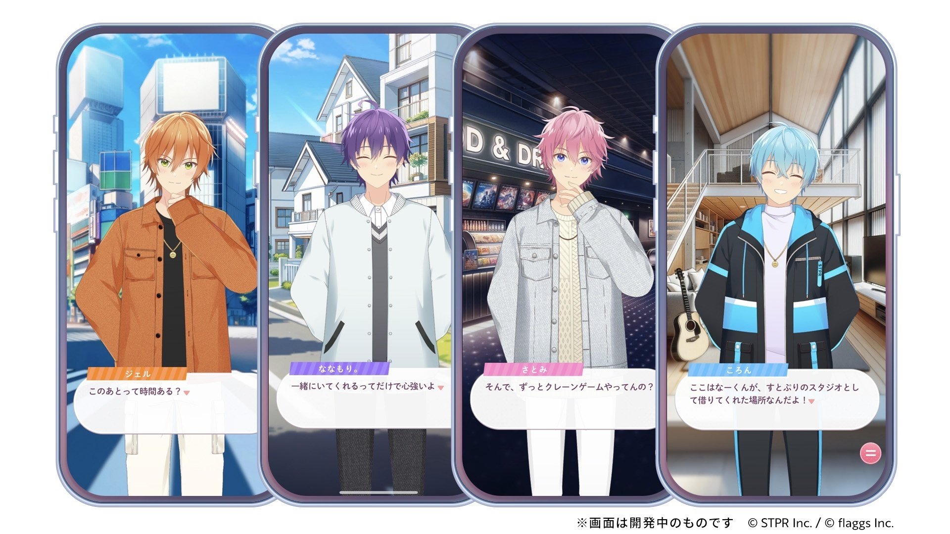 すとぷり ジェル コレクションカード しょぼかっ