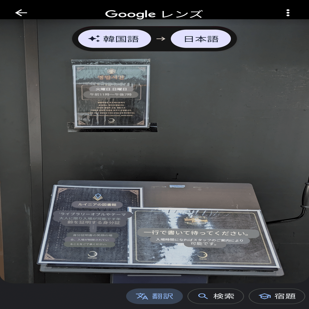 2024.02.23 HamHamPangPang（ハムハムパンパン）レポ｜aho