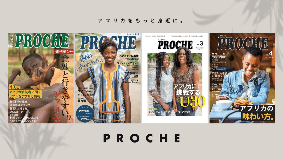 カルチャー誌 Frank vol1 創刊 カルチャー誌 Frank vol1 創刊 カルチャー誌 Frank vol1 創刊