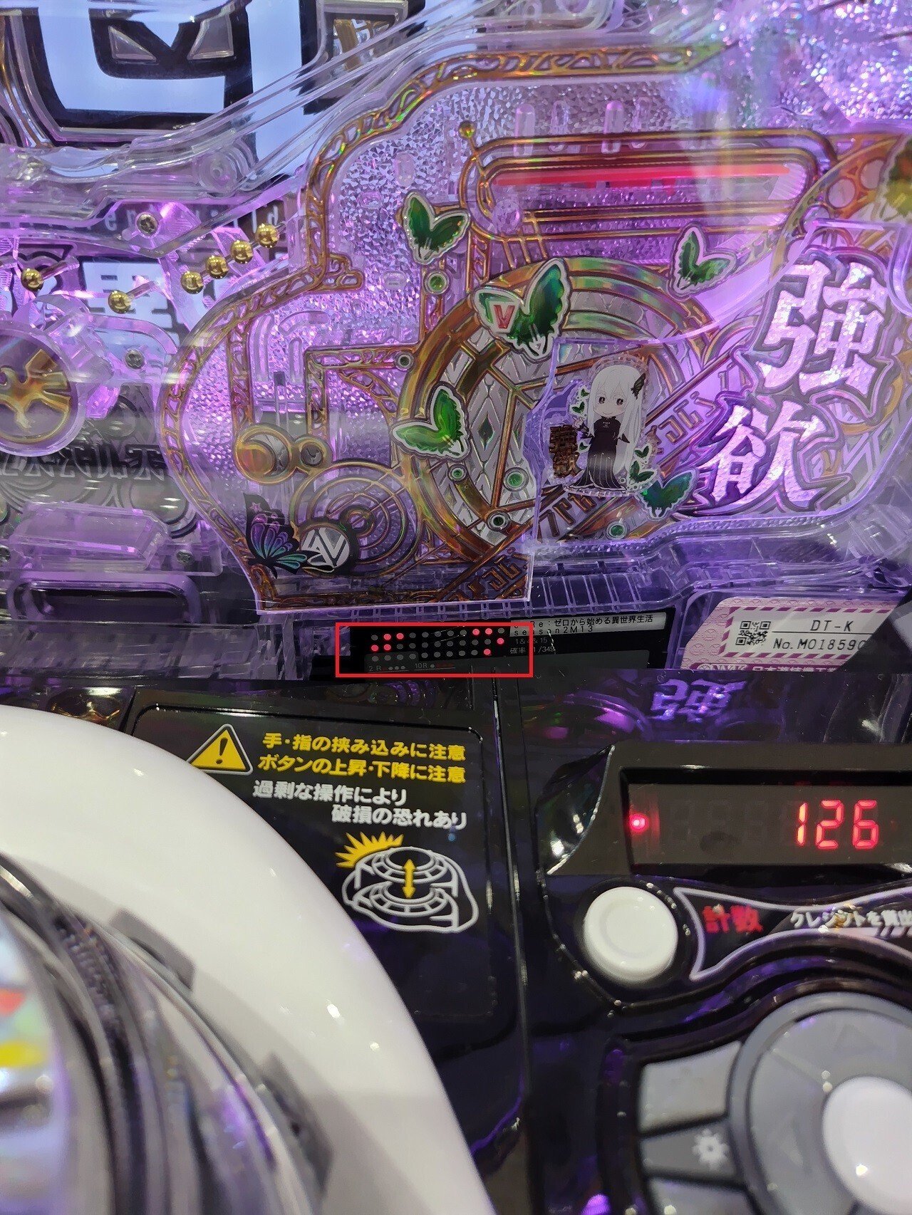 ゼロから理解するe Re:ゼロから始める異世界生活season2の仕組み｜蟻の人