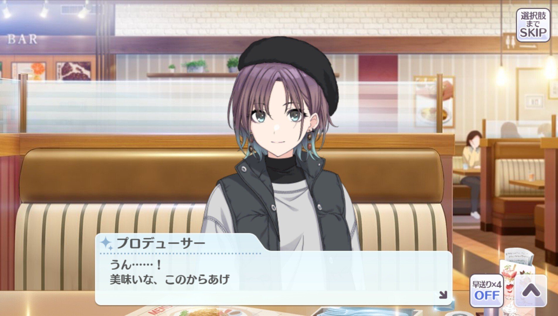 WS 雪あたりの季節 浅倉透 SP シャニマス】『雪あたりの季節』浅倉 透【アイドルマスター