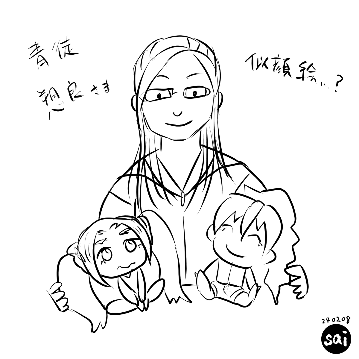 【N03172S2ZVVG11J2E さま専用似顔絵】 似顔絵 イラスト 2人用 色紙サイズ(242mm×272mm)専用額縁付