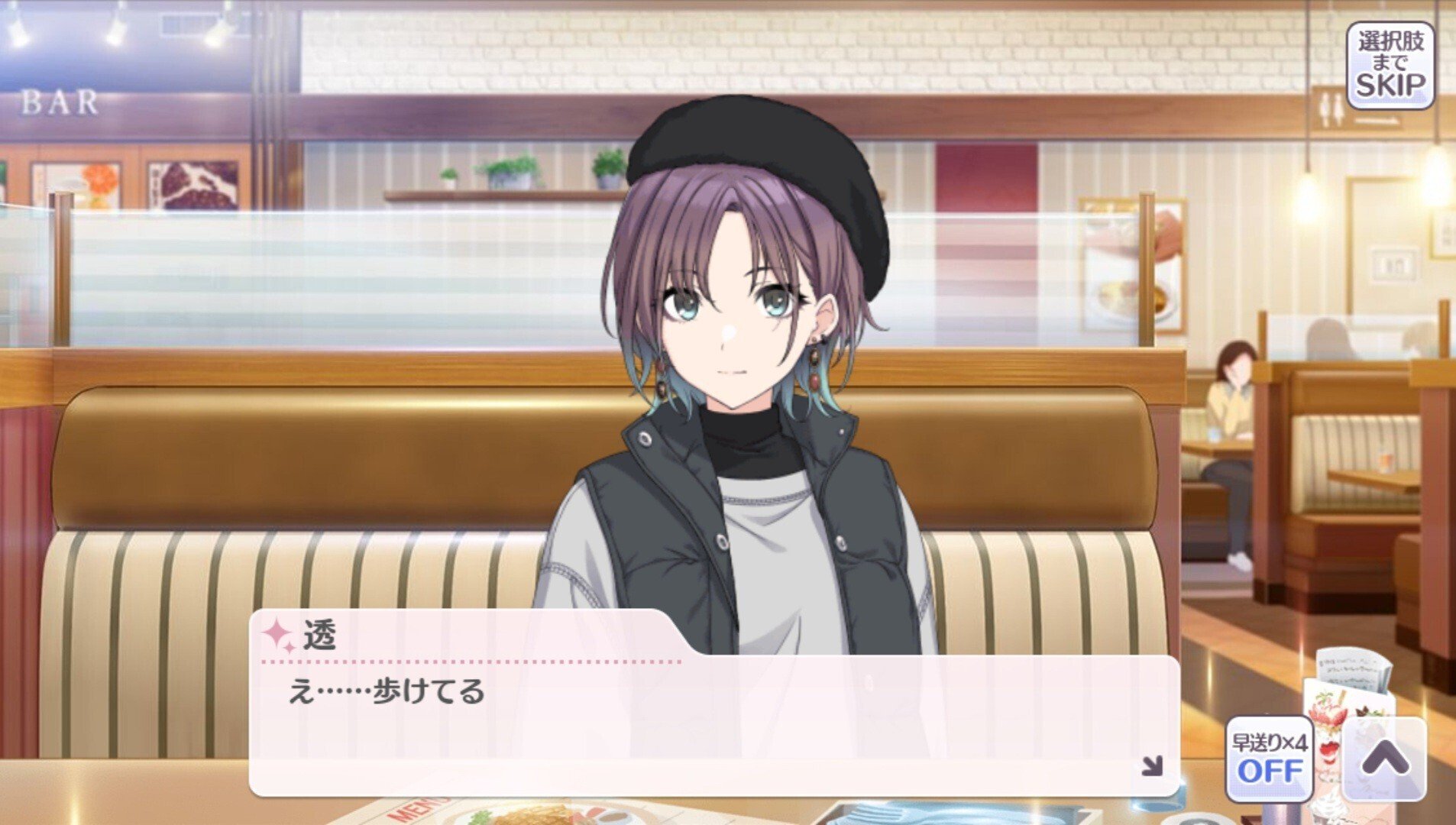 ISC/SE53-50SP 雪あたりの季節 浅倉透 WS】雪あたりの季節 浅倉 透【N】ISC/SE53-50 - C-labo OnlineShop