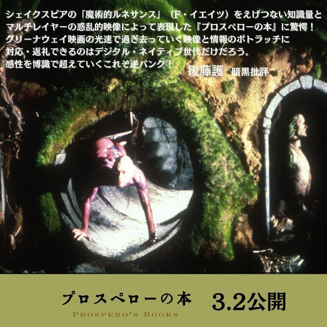 スカトロ　網タイツ GOTH-O-LOGY（ゴス無学）に基づく仕事（死ゴート）一覧｜後藤護