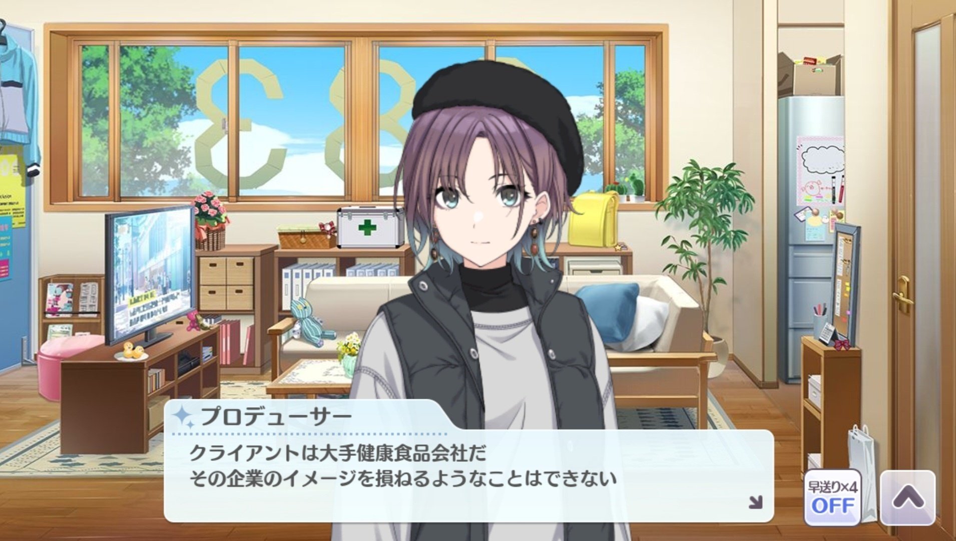 浅倉透【雪あたりの季節】感想｜rrr