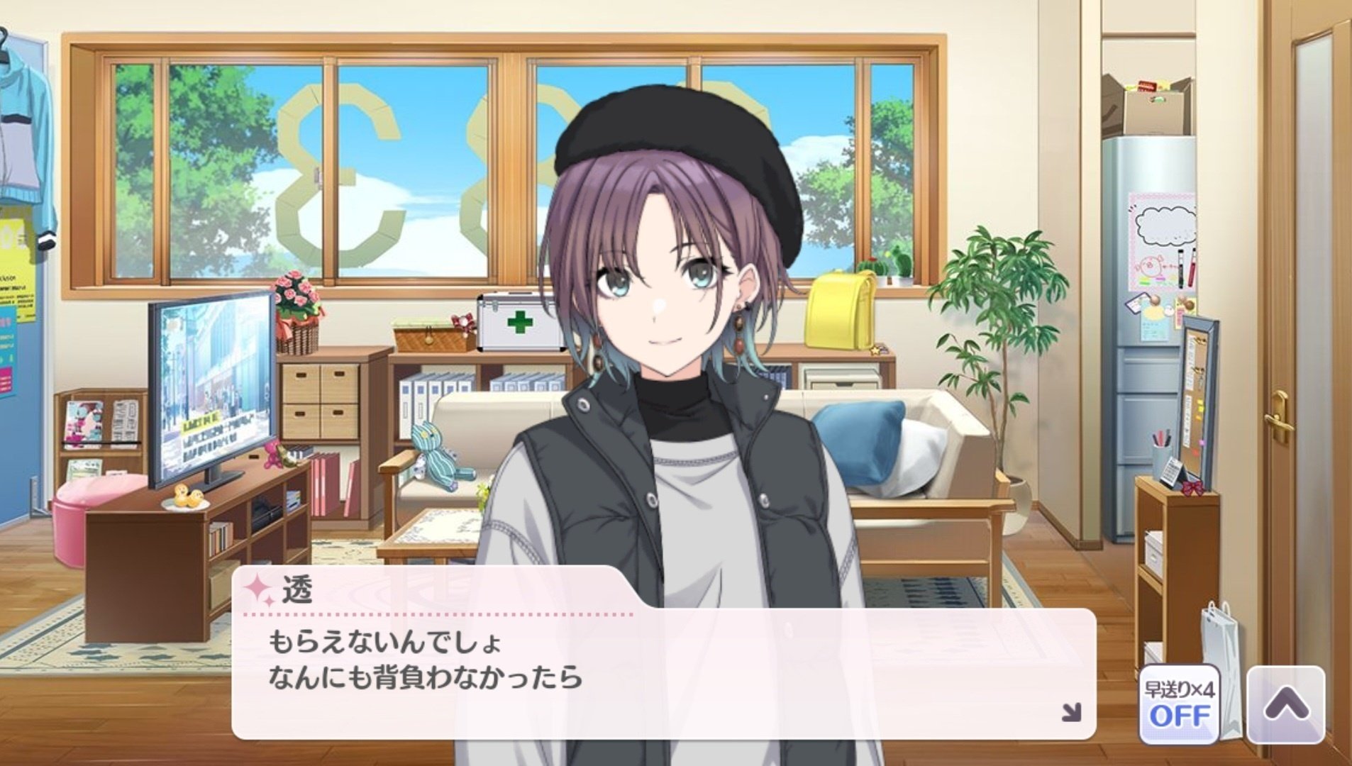 浅倉透【雪あたりの季節】感想｜rrr