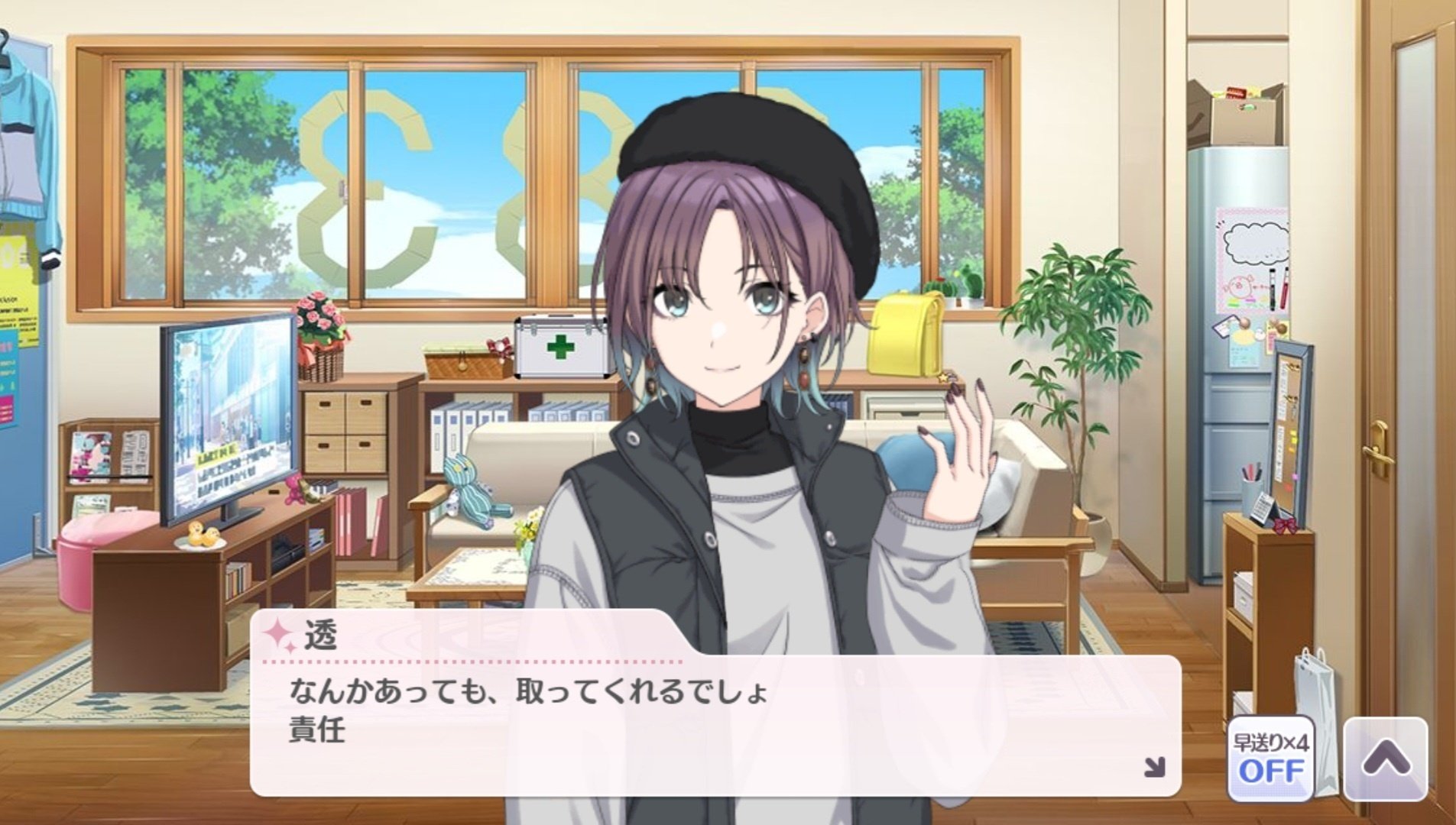 浅倉透【雪あたりの季節】感想｜rrr