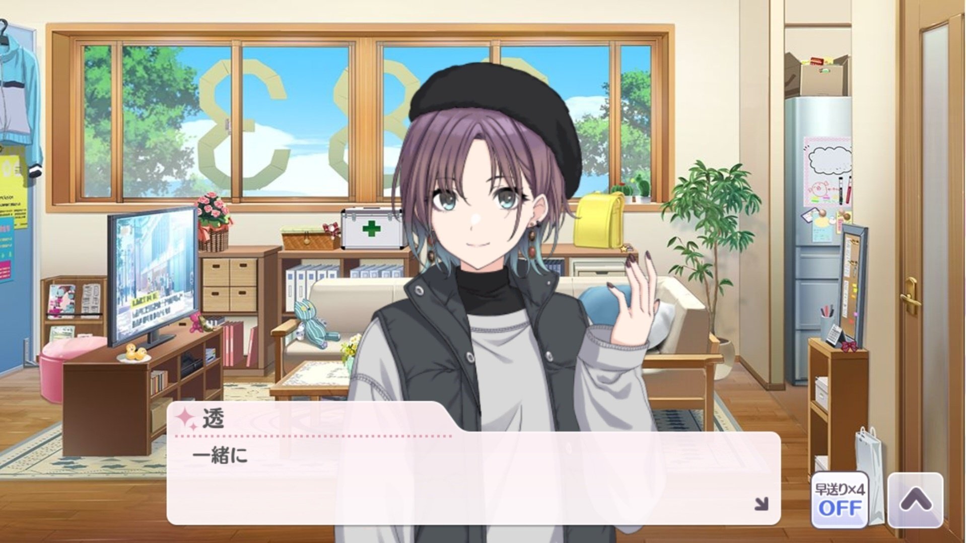 浅倉透【雪あたりの季節】感想｜rrr