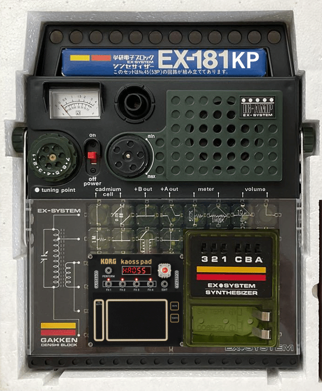MIDI虚無機材史 #26 KORG Kaoss Pad KP-1 (1999年)|BS6743 MIDI虚無機材史 #26 KORG Kaoss Pad KP-1 (1999年)|BS6743