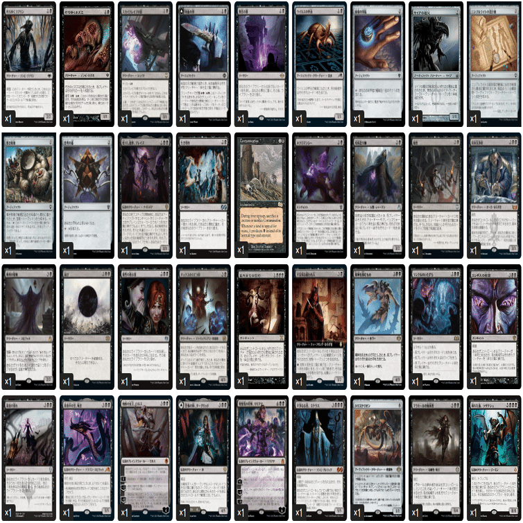 甦りし悪夢、ブレイズで統率者②｜もっちー