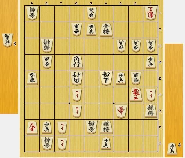四百人一局集（9） 398 橋本孝治: 詰将棋メモ